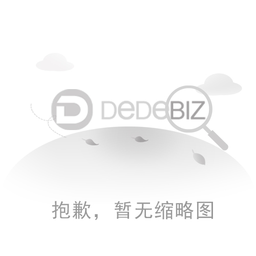 普通電子溫度計和太陽(yáng)能溫度計之間的區別
