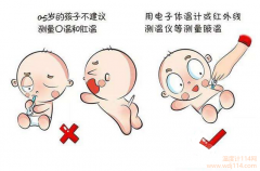 紅外線(xiàn)溫度計準嗎？紅外線(xiàn)體溫計是否準確？