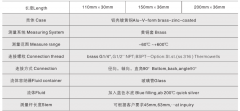 直角金屬殼玻璃管溫度計
