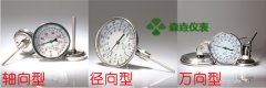 雙金屬溫度計除了軸向、徑向和通用型，還有哪些其他安裝方法？
