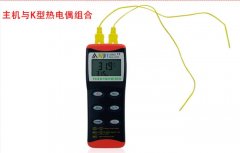 哪個(gè)型號是臺灣恒信雙通道溫度計

